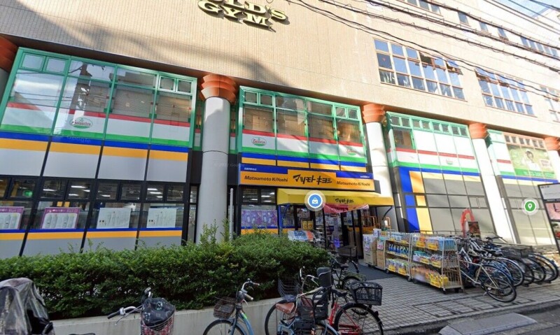 ドラックストア　マツモトキヨシ西葛西駅前店（ドラッグストア）まで484m