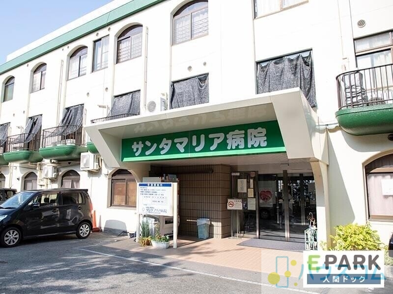 病院　サンタマリア病院（病院）まで187m