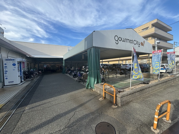スーパー　グルメシティ小林店（スーパー）まで640m