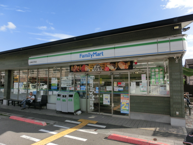 コンビニ　ファミリーマート立命館大学前店（コンビニ）まで812m