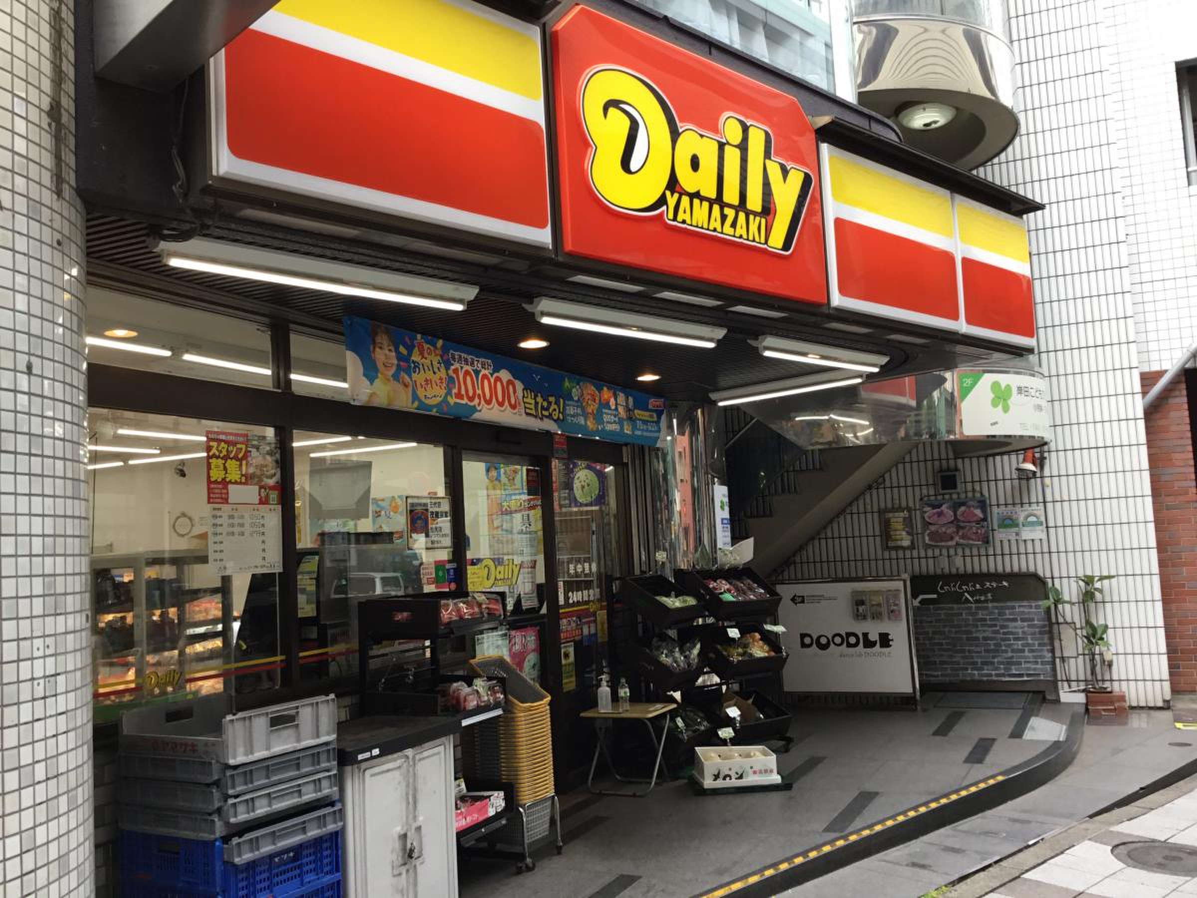 コンビニ　デイリーヤマザキ池尻店（コンビニ）まで172m