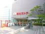 スーパー　東光ストア真駒内店（スーパー）まで277m