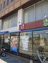 飲食店　なか卯（飲食店）まで10m