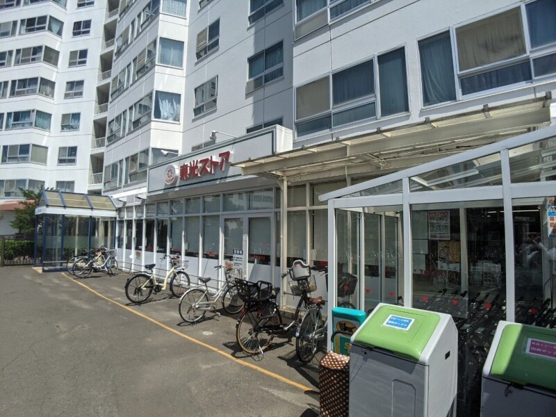 スーパー　東光ストア宮の森店（スーパー）まで345m