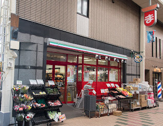 スーパー　まいばすけっと 中延3丁目店（スーパー）まで210m