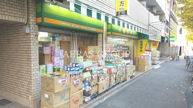 ドラックストア　ユニバーサルドラッグ荻窪店（ドラッグストア）まで588m