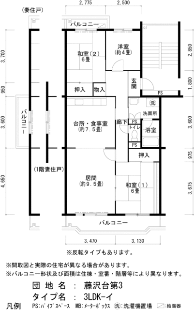 間取り図