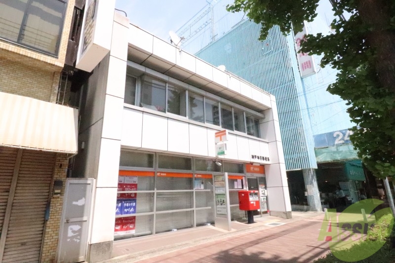 郵便局　神戸布引郵便局（郵便局）まで430m