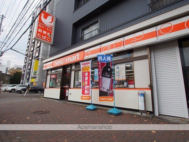 コンビニ　セイコーマートよしだ店（コンビニ）まで30m