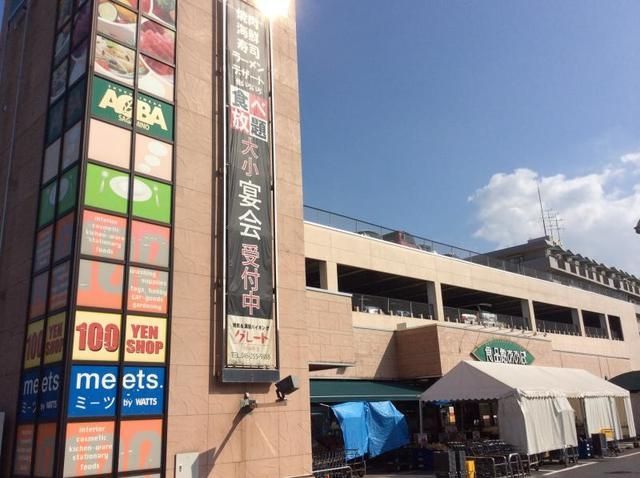 スーパー　食品館あおば（スーパー）まで487m