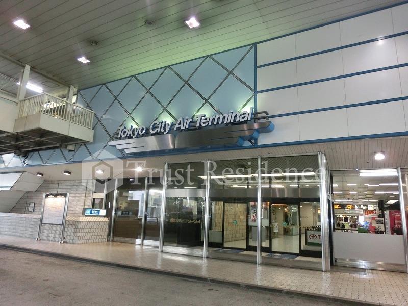 その他　東京シティエアターミナル（その他）まで2056m