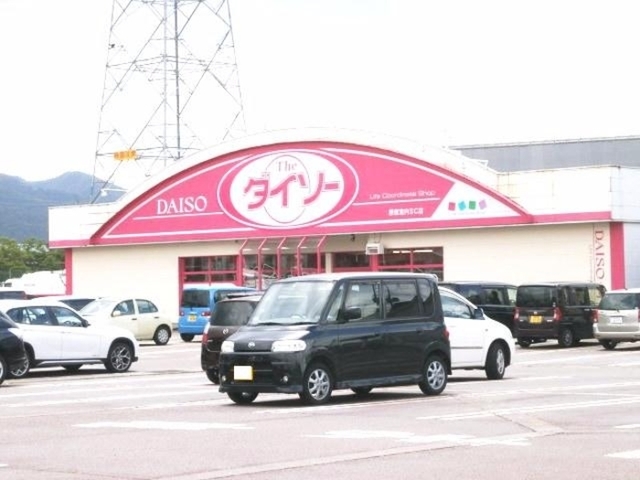 その他　ダイソー原信宮内SC店（その他）まで1012m