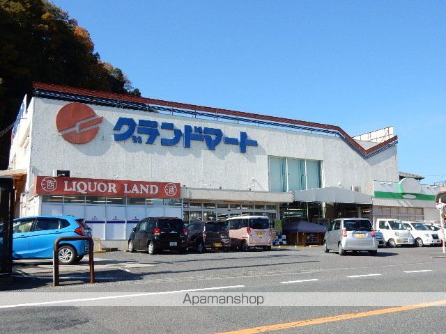 スーパー　グランドマート御津店（スーパー）まで1289m