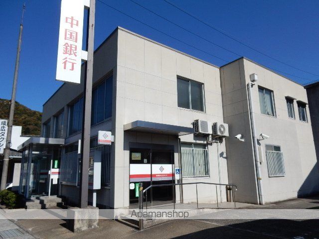 銀行　中国銀行金川支店（銀行）まで1304m