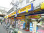 ドラックストア　マツモトキヨシ薬中村橋駅前店（ドラッグストア）まで711m