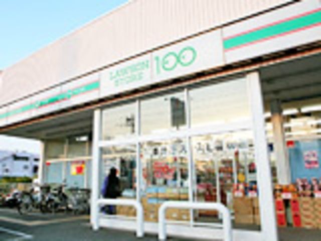 コンビニ　ローソンストア100南烏山5丁目店（コンビニ）まで235m
