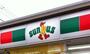 コンビニ　サンクス 東松山松山町店（コンビニ）まで928m