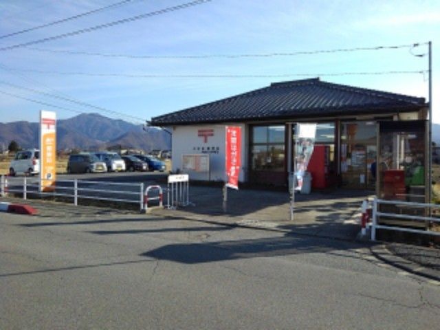 郵便局　大豆島郵便局（郵便局）まで550m