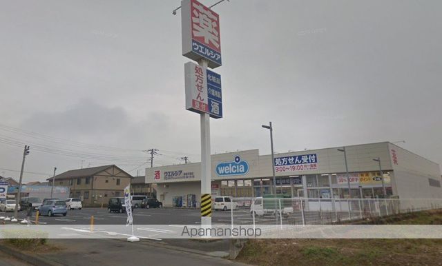 ドラックストア　ウエルシア神栖平泉店（ドラッグストア）まで2957m