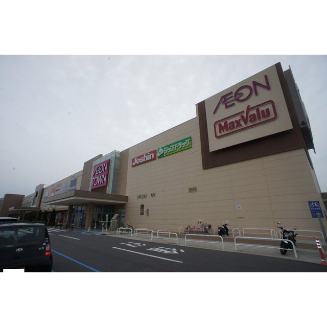 スーパー　マックスバリュ津城山店（スーパー）まで851m