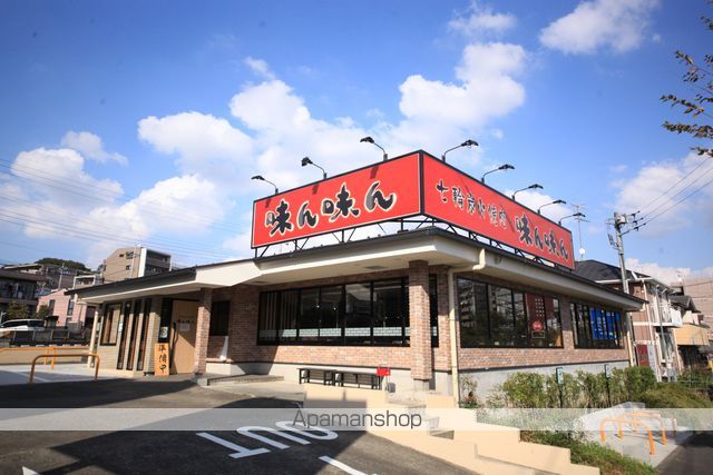 飲食店　焼肉味ん味ん（飲食店）まで257m