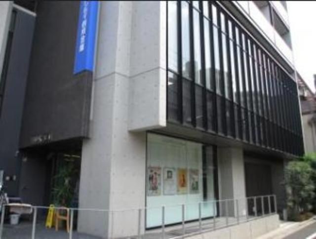 銀行　東京シティ信用金庫牛込柳町支店（銀行）まで595m