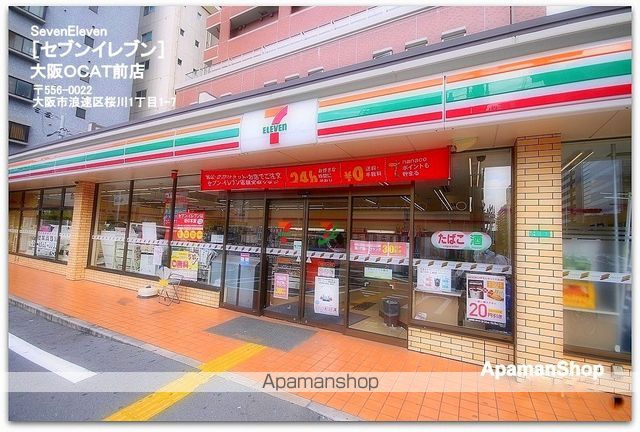 コンビニ　セブンイレブン（コンビニ）まで268m