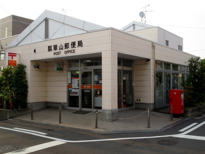 郵便局　郵便局（郵便局）まで162m