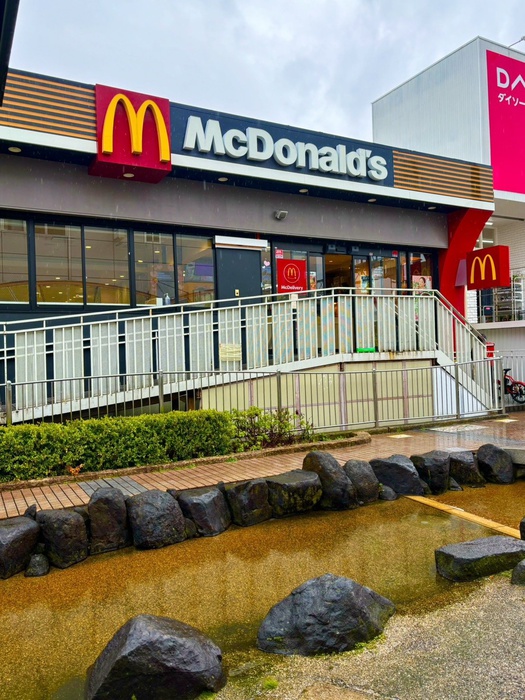 飲食店　マクドナルド瓢箪山店（飲食店）まで241m