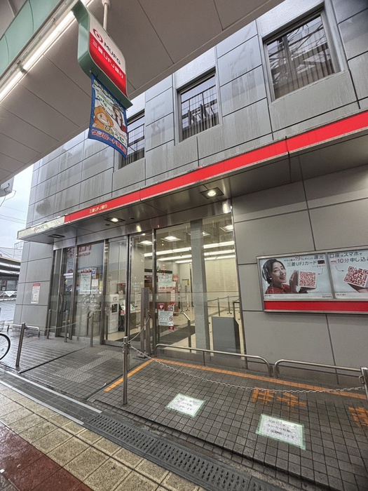 銀行　三菱UFJ銀行　枚岡支店（銀行）まで400m