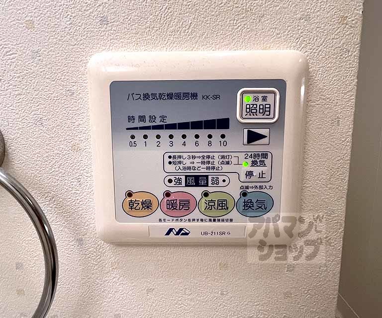 その他部屋・スペース