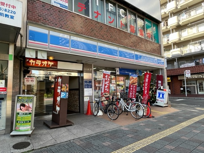 コンビニ　ローソン新狭山駅北口店（コンビニ）まで450m