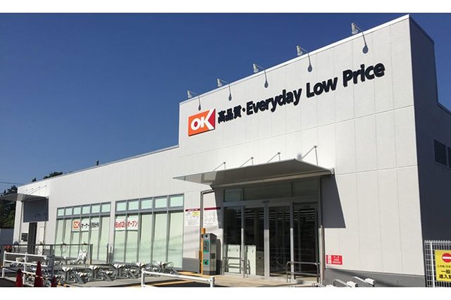 スーパー　オーケー西国分寺店（スーパー）まで547m