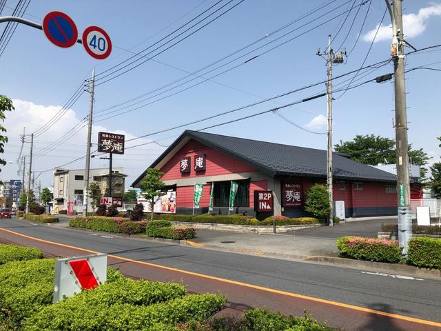 飲食店　夢庵西国分寺店（飲食店）まで509m