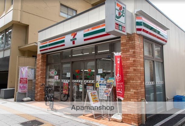 コンビニ　セブン－イレブン西新宿３丁目店（コンビニ）まで249m