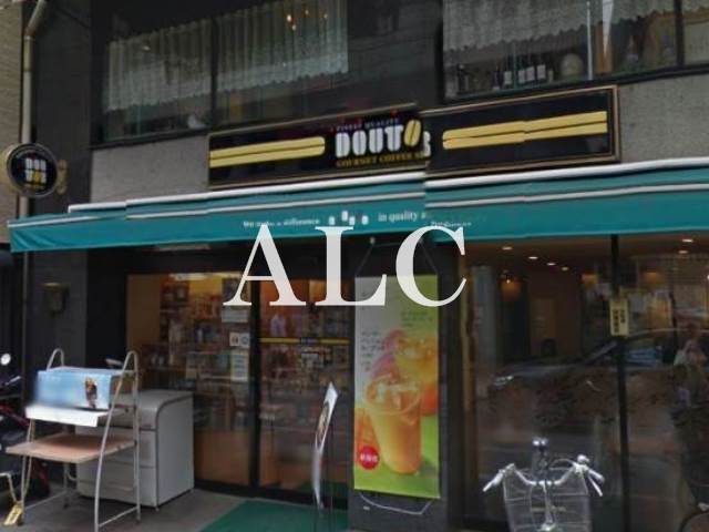 飲食店　ドトールコーヒーショップ荻窪南口店（飲食店）まで740m