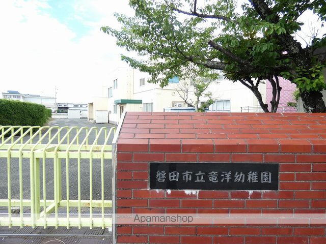 幼稚園・保育園　竜洋幼稚園（幼稚園・保育園）まで644m