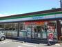 コンビニ　ファミリーマート（コンビニ）まで700m