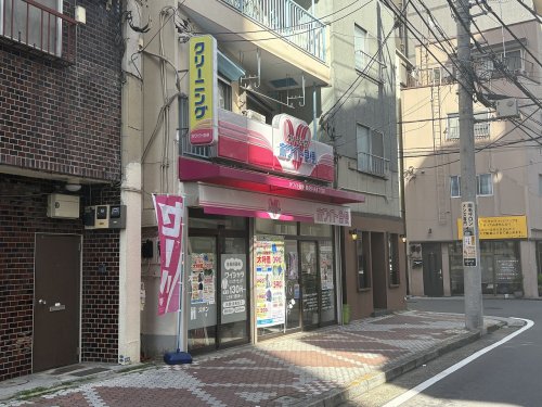 その他　ホワイト急便 鶴見中央四丁目店（その他）まで145m