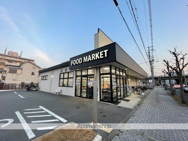 スーパー　フレスコ東田宮店（スーパー）まで780m