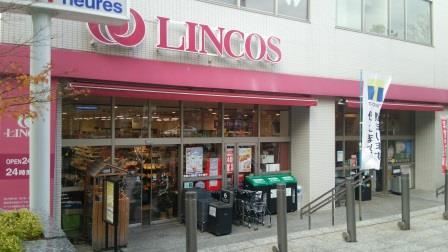 スーパー　リンコス高輪店（スーパー）まで700m