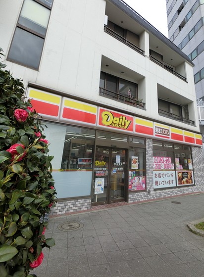 コンビニ　デイリーヤマザキ白金台２丁目店（コンビニ）まで230m