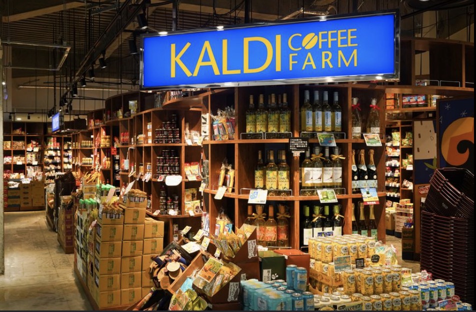スーパー　カルディコーヒーファーム中目黒店（スーパー）まで673m