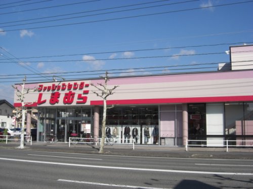 ショッピングセンター　ファッションセンターしまむら曙店（ショッピングセンター）まで470m