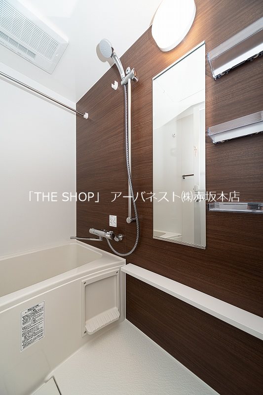 バス・シャワールーム　浴室乾燥機付きバスルーム！