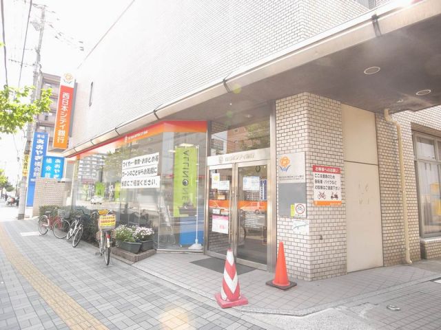 銀行　西日本シティ銀行（銀行）まで300m