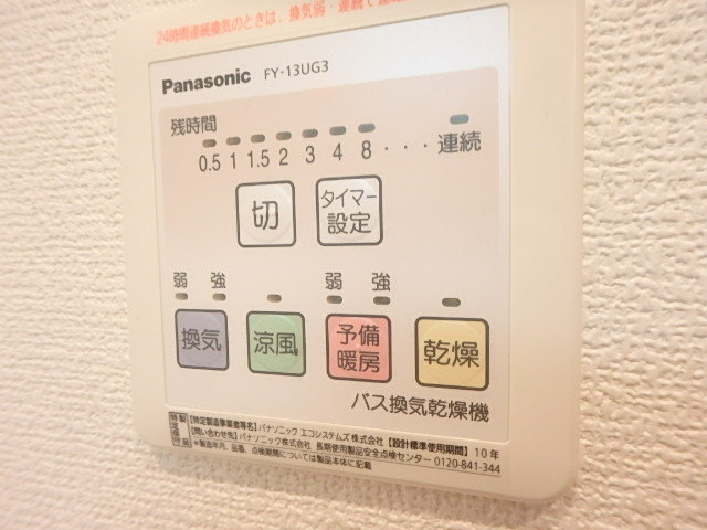 その他設備　※別室参考写真