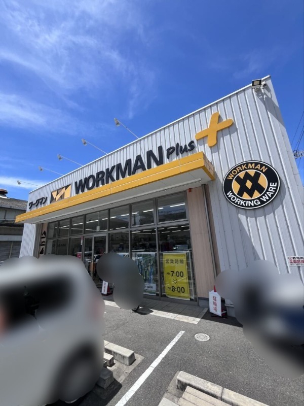 ショッピングセンター　ワークマンプラス平野加美北店（ショッピングセンター）まで1404m