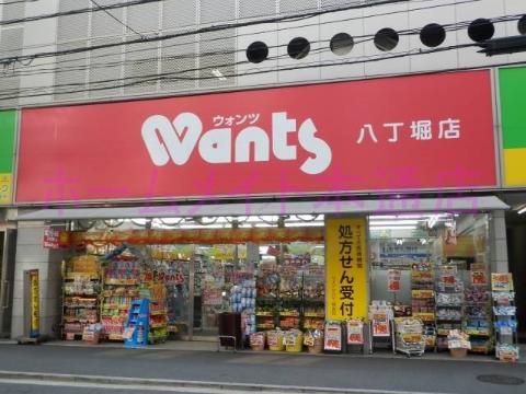 その他　ウォンツ八丁堀店（その他）まで618m
