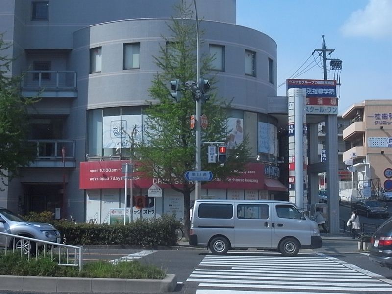 ドラックストア　ビー・アンド・ディードラッグストア 一社店（ドラッグストア）まで251m